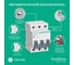 Автоматический выключатель Systeme Electric City9 Set АВ C, 25 А, 3 Р, 6 kА, 400 В C9F36325 4 шт 4680409129067 4