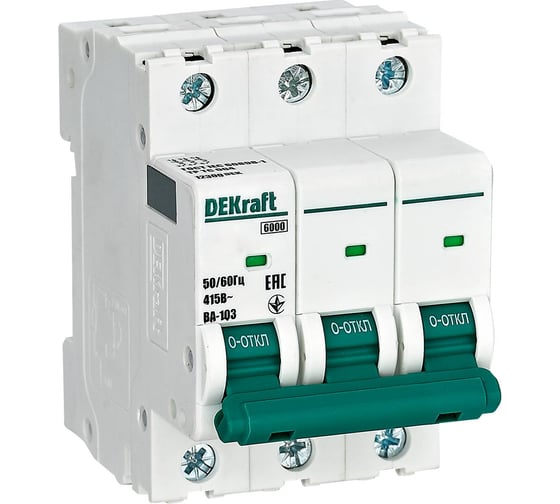 Автоматический выключатель DEKraft 3Р 25А характеристика B ВА-103 6кА 12243DEK 4 шт 4680409036754 1