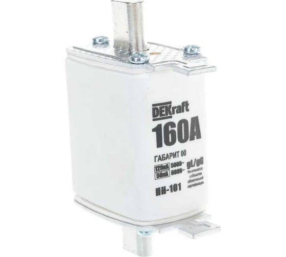 Вставка плавкая DEKraft ПН-101 160А габарит 00 аналог ППН-33 габ. 00 21308DEK 218040 3 шт 4630004302389 1