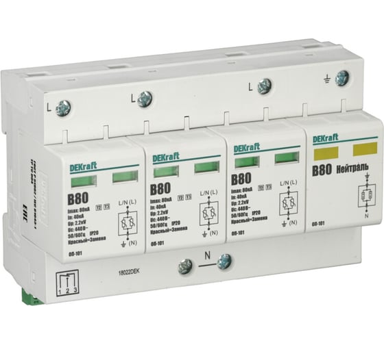 Ограничитель перенапряжения Dekraft ОП101-3P+N-080-B-440 18022DEK 2 шт 4680409211984 1