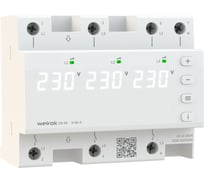 Трехфазное реле напряжения Welrok D6-50 4660251140373