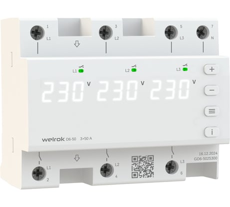 Трехфазное реле напряжения Welrok D6-50 4660251140373