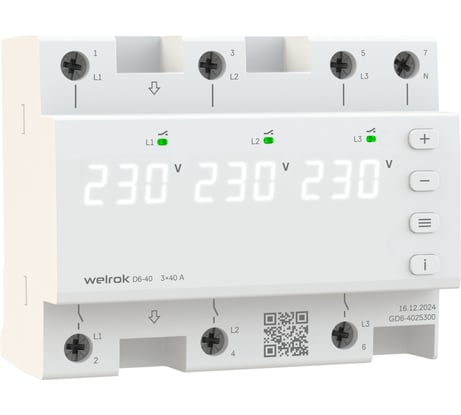 Трехфазное реле напряжения Welrok D6-40 4660251140212
