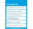 Переключатель фаз Welrok FS6-63 4660251141417 6
