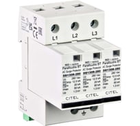 УЗИП Citel тип 1+2 DS133RS-280 571113