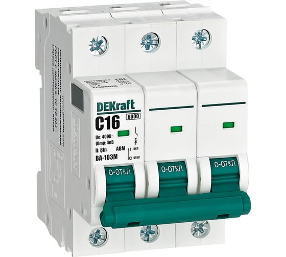 Автоматический выключатель Dekraft без теплозащиты 3P 16А х-ка C 6кА ВА-103M 12520DEK 4 шт 4680409018514 1
