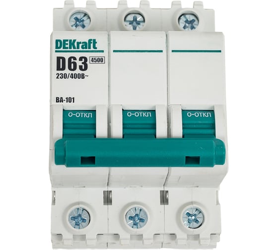 Автоматический модульный выключатель Dekraft 3п D 63А ВА-101 4.5кА 11132DEK 121934 4 шт 4620007062649 1