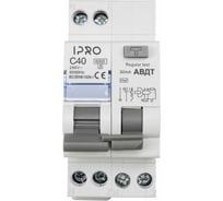 Дифференциальный автомат IPRO 40A/30мA (тип расцепления C, тип утечки А) 6кА, двухполюсный 17563