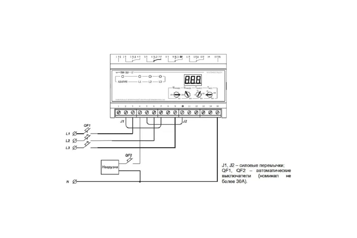 ПЭФ-319 схема подключения переключатель. Переключатель выбора фаз ручной. Переключатель фаз схема. Реле выбора фаз.