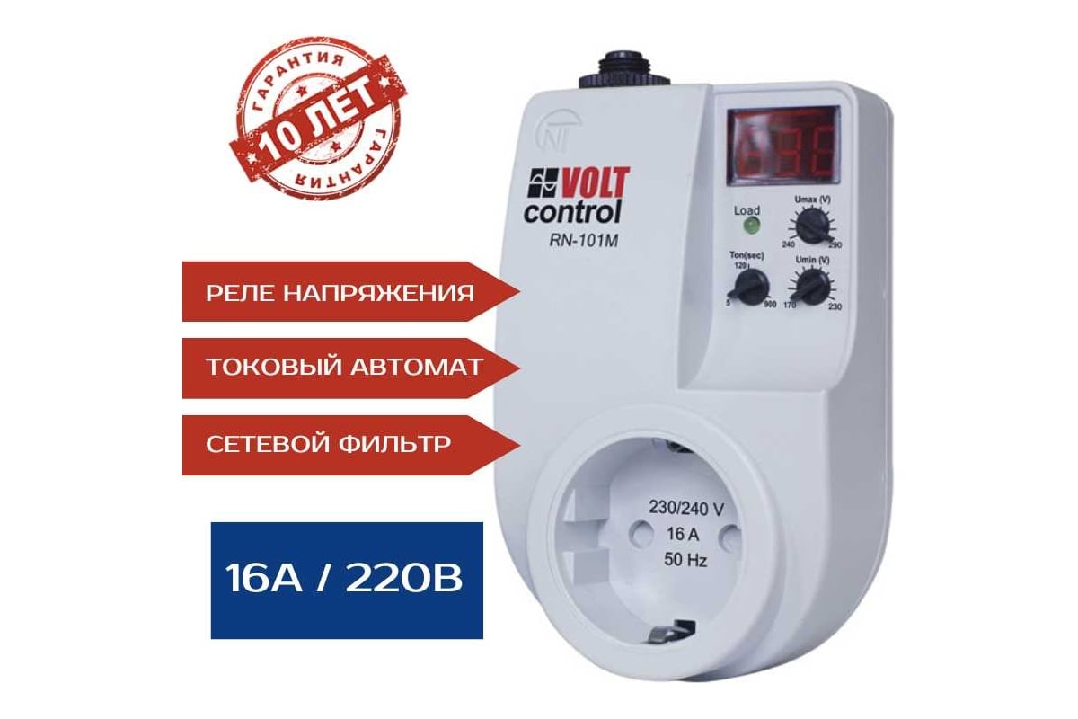 Реле напряжения новатек-электро рн-101м 3425600101