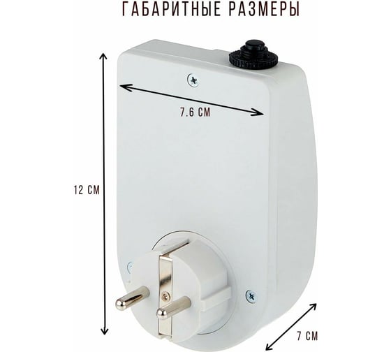 Реле напряжения Новатек-Электро РН-101М 3425600101