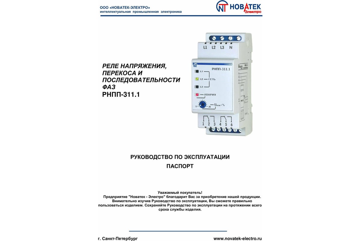 Новатек кострома конкурс рисунков