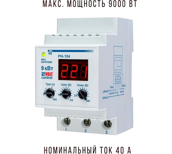Реле напряжения Новатек-Электро РН-104 3425600114