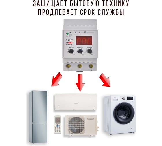 Реле напряжения Новатек-Электро РН-104 3425600114