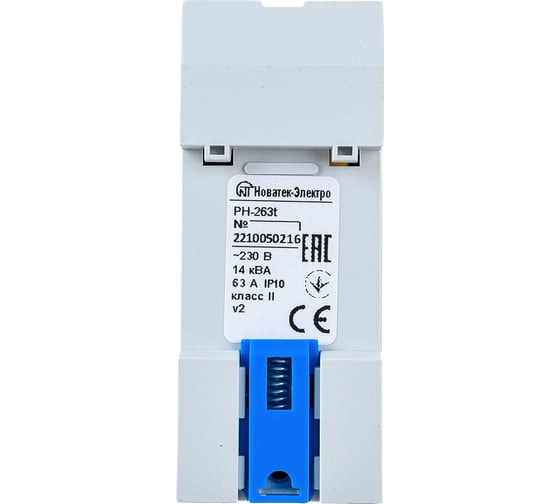 Реле напряжения Новатек-Электро РН-263Т 3425600263т