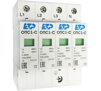 Ограничитель импульсных перенапряжений ЕТР ОПС1-C 4P In=20kA Un=400B Im=40kA 16707