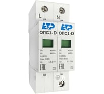 Ограничитель импульсных перенапряжений ЕТР ОПС1-D 2P In=10kA Un=230B Im=20kA 16709