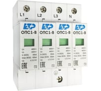 Ограничитель импульсных перенапряжений ЕТР ОПС1-B 4P In=30kA Un=400B Im=60kA 16703