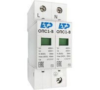 Ограничитель импульсных перенапряжений ЕТР ОПС1-B 2P In=30kA Un=400B Im=60kA 16701