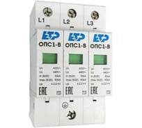 Ограничитель импульсных перенапряжений ЕТР ОПС1-B 3P In=30kA Un=400B Im=60kA 16702