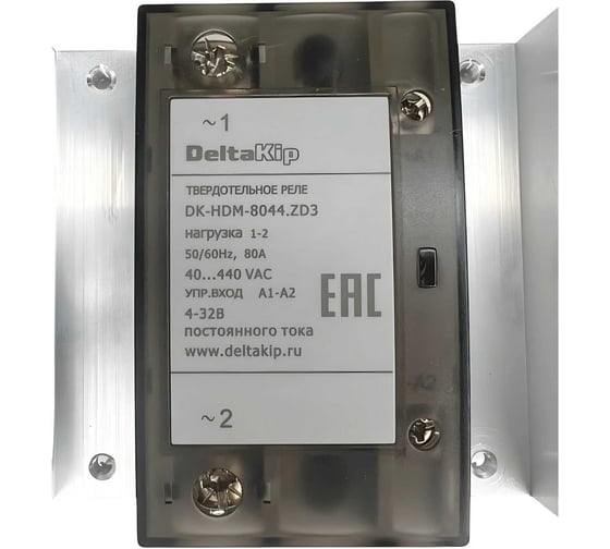 Твердотельное реле с радиатором DELTAKIP DK-HDM-8044.ZD3 (80А, 3…32VDC) DK-F0000065