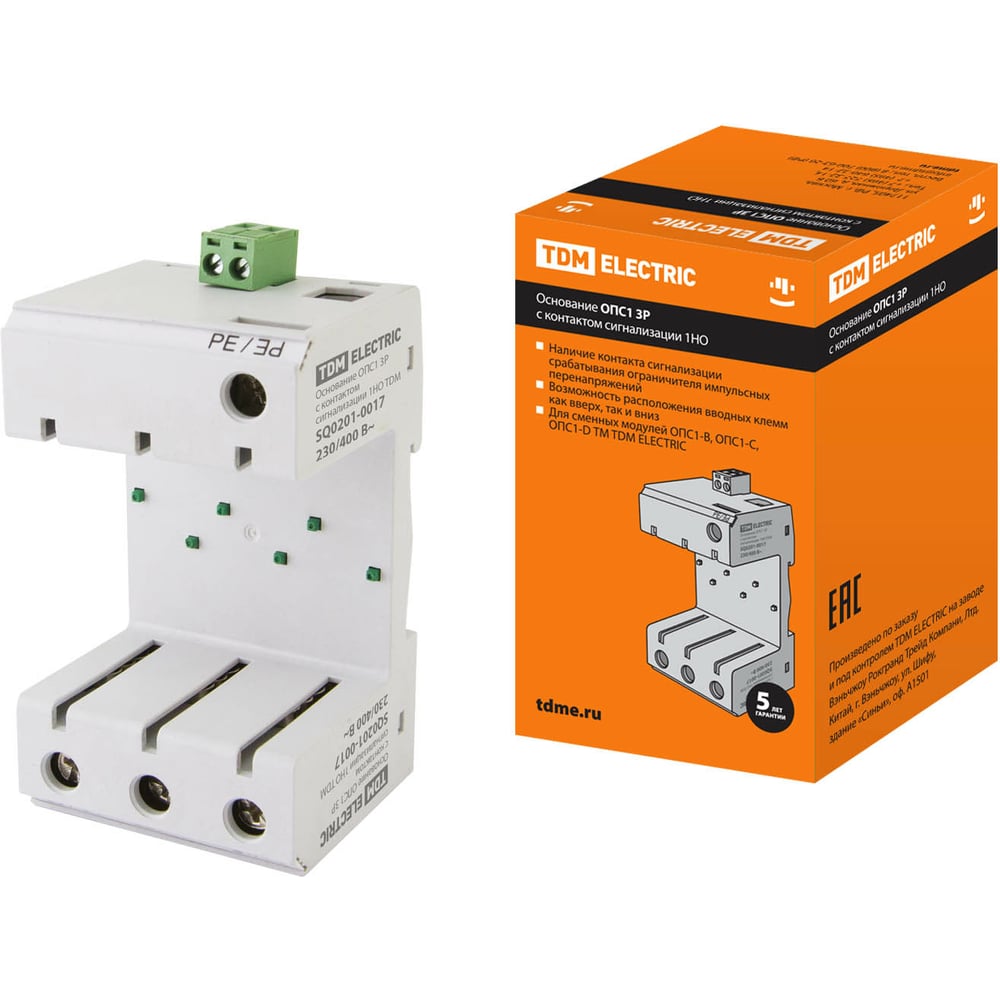 Основание TDM ОПС1 3Р с контактом сигнализации 1НО SQ0201-0017 ...