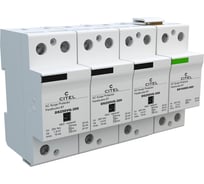 Устройство защиты от импульсных перенапряжений CITEL УЗИП тип 1+2+3 DS254VG-300/G 2756