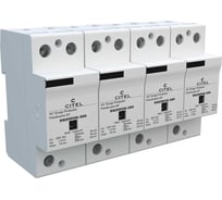 Устройство защиты от импульсных перенапряжений CITEL УЗИП тип 1+2+3 DS254VG-300 3713