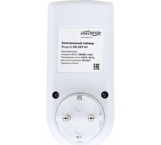 Электрический таймер Energenie LCD-дисплей 2,3″, белый EG-SST-01