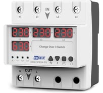 Реле напряжения RUCELF с выбором фаз SRW-3F63A-PS 3в1 с автоматическим переключателем КА-00010286