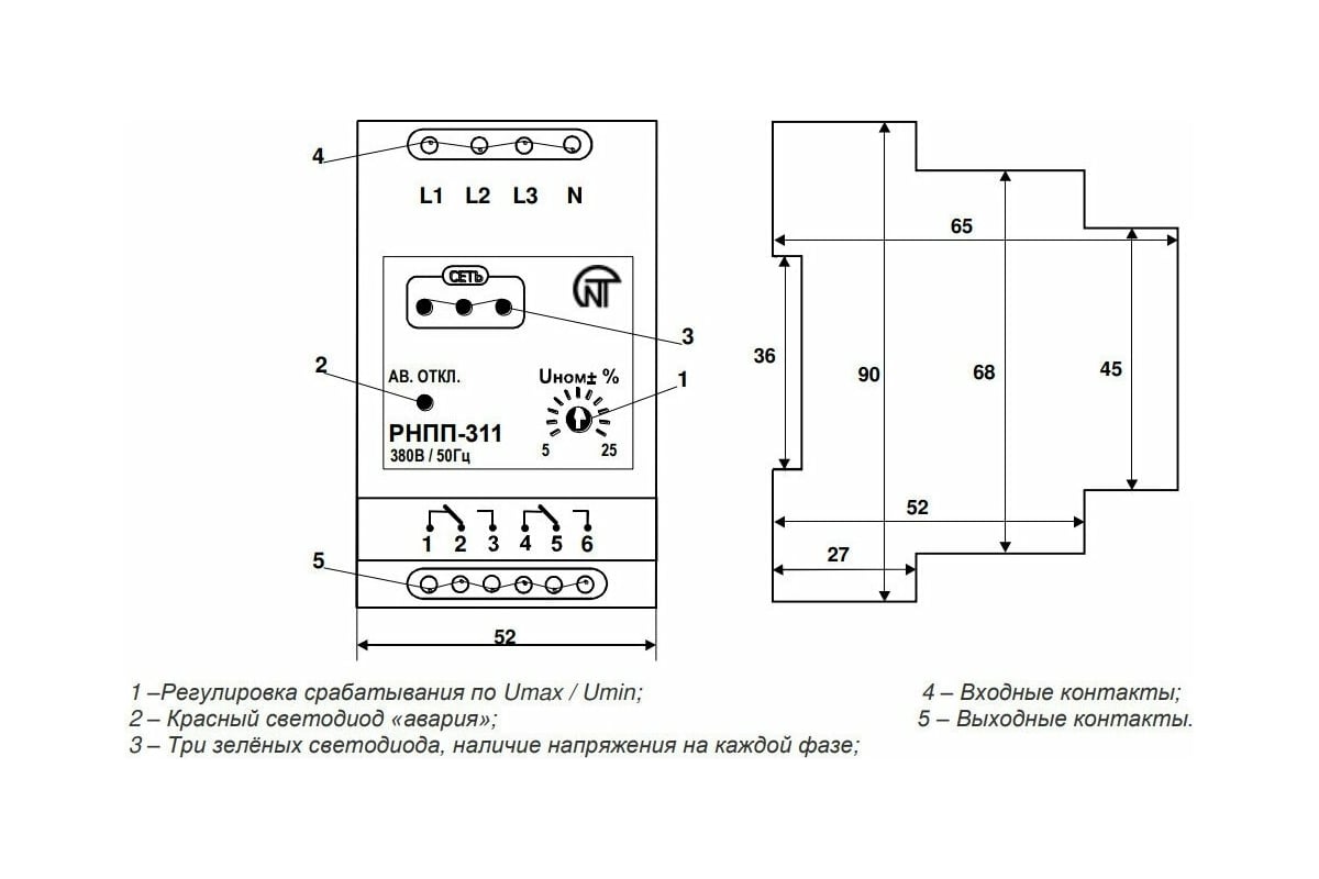 Реле напряжения, перекоса и последовательности фаз Новатек-Электро РНПП-311  3425600311 - выгодная цена, отзывы, характеристики, фото - купить в Москве  и РФ