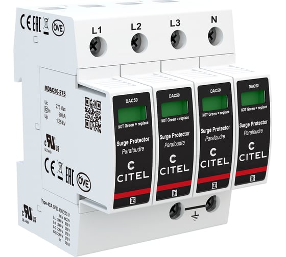 Устройство защиты от импульсных перенапряжений CITEL УЗИП тип 2 DAC50-40-275 821110214