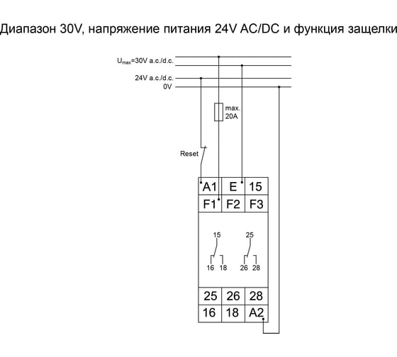 Реле контроля напряжения TELE G2UM300VL20 24-240VAC/DC 2390304