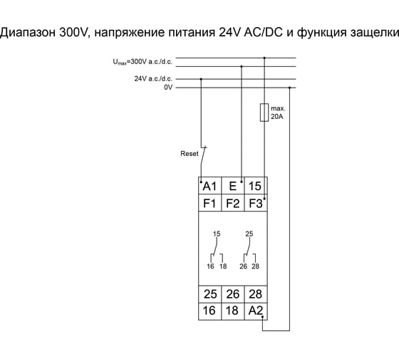 Реле контроля напряжения TELE G2UM300VL20 24-240VAC/DC 2390304