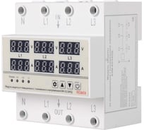 Блок защиты по напряжению Ресанта АЗМ-63/3АРД регулируемый (с дисплеем) 61/22/33