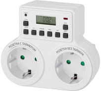 Розеточный таймер TDM ELECTRIC ТРЭ-03-1мин/7дн-10on/off-2х8А-2р недельный, 2 розетки SQ1506-0006