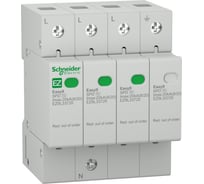 Ограничитель перенапряжения Systeme Electric EASY9 3П+H 20кА 400В =S= EZ9L33720