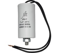 Конденсатор пусковой JB Capacitors 7мкФ, 450В, 35х70, JFS-17 (CBB60-G) (гибкие выводы+болт), JFS17A6705J000000B-454