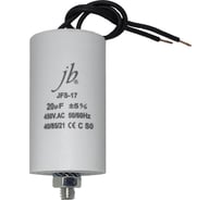 Конденсатор пусковой JB Capacitors 20мкФ, 450В, 40х75, JFS-17 (CBB60-G) (гибкие выводы+болт),  JFS17A6206J000000B-453