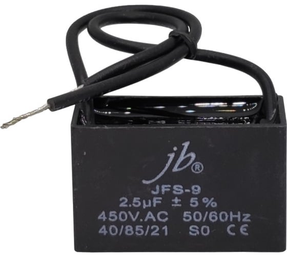 Конденсатор пусковой JB Capacitors 2шт. 2.5мкФ, 450В, 39х16х25, JFS-9 (CBB61) (гибкие выводы) JFS9A6255J000000B-216 (2) 1