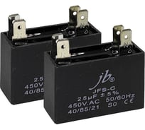 Конденсатор пусковой JB Capacitors 2шт. 2.5мкФ, 450В, 39х16х25, JFS-C (CBB61) (4 клеммы) JFSCA6255JVAT000B-253 (2)
