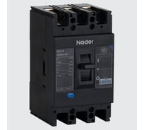 Автоматический выключатель в литом корпусе Nader NDM2-63L/3 3 00 63A 211000009