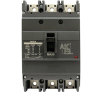 Выключатель автоматический в литом корпусе Akel ВА55-36-203НР125-С 3P/125A/НP/36kA 209142