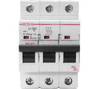 Выключатель автоматический Akel ВА47-MCB-N-3P-D25-AC 3P/25A/D/6kA 400204