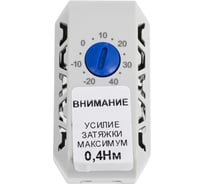 Термостат SILART NO от -20 до +40, механический TBS-240