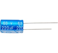 Конденсатор электролитический JB Capacitors, (10шт.) 220мкФ, 63В, 105C, 10x16 / P:5 мм, JRB1J221M05001000160000B-225 (10)