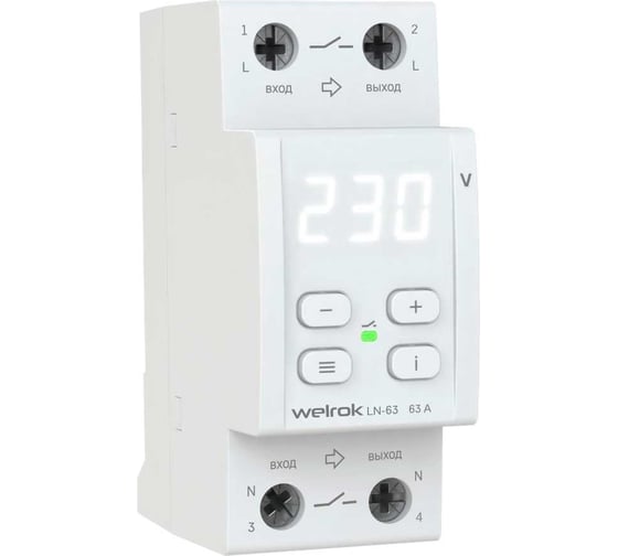 Реле напряжения Welrok с разрывом фазы и нейтрали LN-63 4660251141707 1