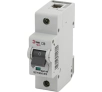 Автоматический выключатель ЭРА PRO NO902260 ВА47100 1Р 10А 10 кА кривая С Б0048850