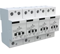 Устройство защиты от импульсных перенапряжений Citel УЗИП тип 1+2 DS254E-300 3371