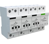 Устройство защиты от импульсных перенапряжений Citel УЗИП тип 1+2 DS254E-300/G 3411